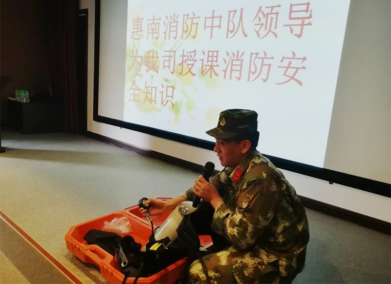 惠南消防中队到惠州银河集团(galaxy)开展消防安全知识培训