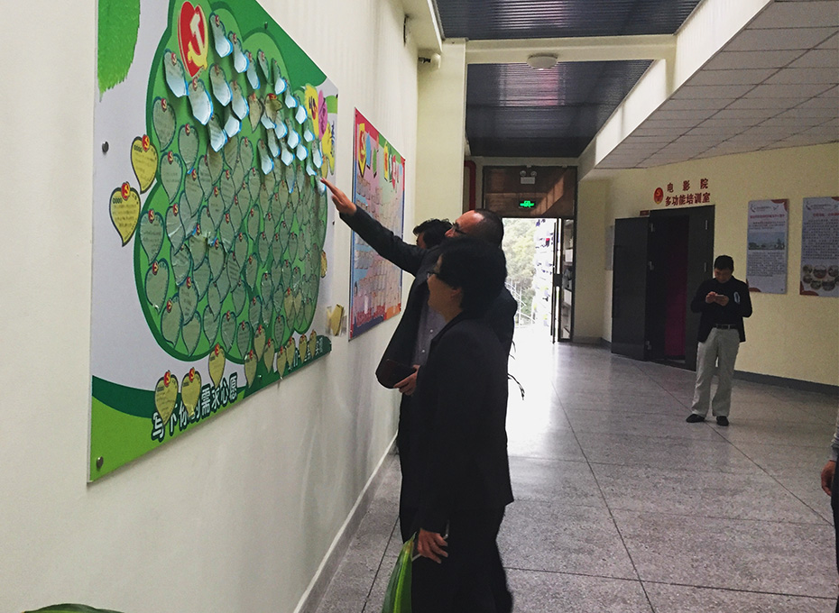 Pi Yonghua,Secretary of the Party Working in Bantian street of Shenzhen——Visited KTC Company