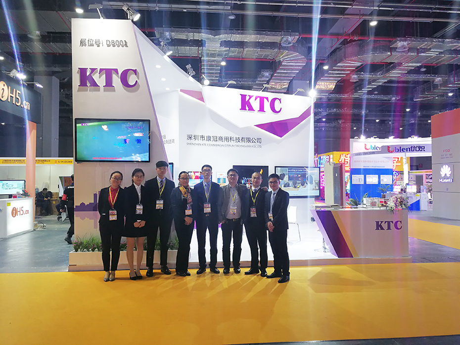 2017 Shanghai International digital Signage Exhibition——KTC Commercial Technology attended on time 2017 Shanghai International digital Signage Exhibition——KTC Commercial Technology attended on time
