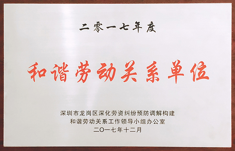 KTC Awarded Harmonious Labor Relations Unit KTC Awarded Harmonious Labor Relations Unit