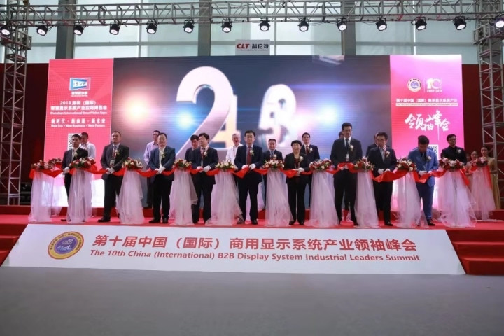 银河集团(galaxy)集团两家公司上榜华显奖榜单