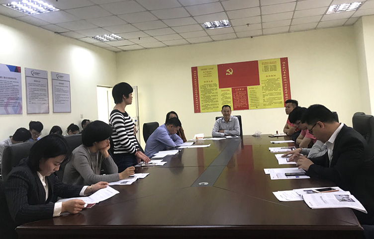 银河集团(galaxy)党支部召开基层党组织生活会暨民主评议党员工作会议