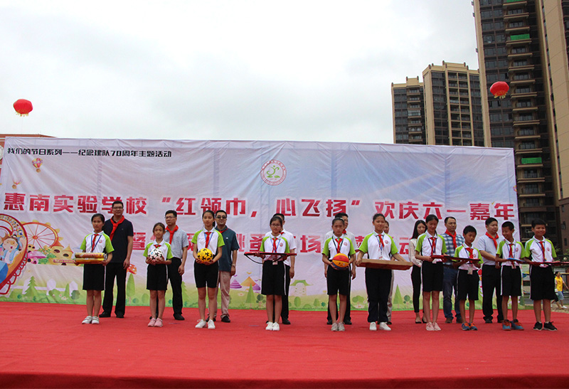 银河集团(galaxy)公司惠南工厂参加惠南实验学校“六一”儿童节慰问活动