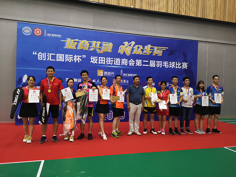 【荣耀时刻】银河集团(galaxy)公司在“创汇国际杯”第二届羽毛球比赛中勇夺佳绩