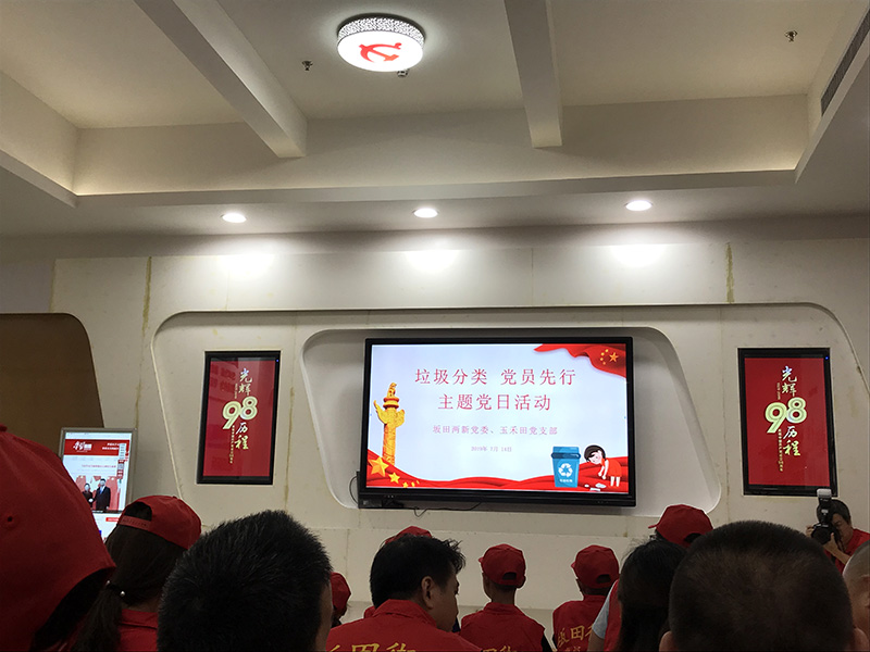 银河集团(galaxy)党支部响应号召参加垃圾分类普及推广工作