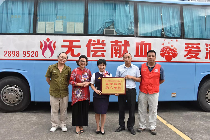 2019年8月银河集团(galaxy)员工无偿献血传递温暖